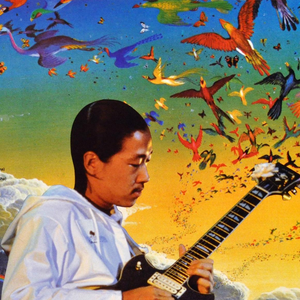 高中正義 photo provided by Last.fm