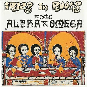 Avatar for Iries in Roots Meets Alpha & Omega