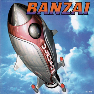 バンザイ cover