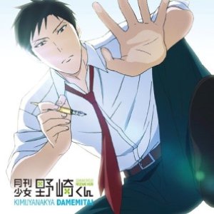 Ooishi Masayoshi 的头像