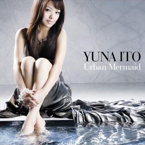 Trust You ガンダム00 Version 伊藤由奈 Last Fm