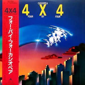 4 × 4 (Four By Four)