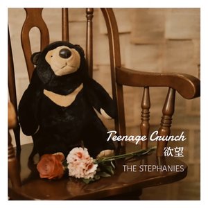 Teenage Crunch / 欲望 - Single
