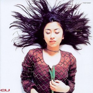 Utada Hikaru - Precious - Zortam Music