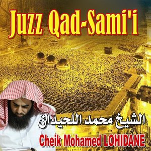 Juzz Qad Sami (Quran - Coran - Récitation Coranique - Islam)