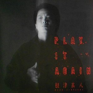 Play It Again
