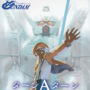 Hideki Saijo Lyrics Song Meanings Videos Full Albums Bios Sonichits