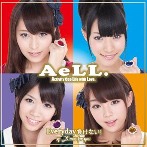 Everyday 負けない!