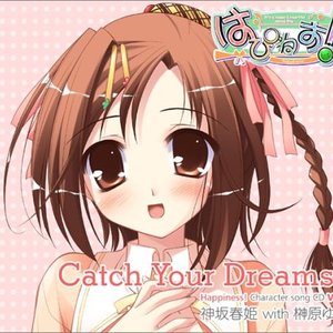 神坂春姫(cv.榊原ゆい) için avatar