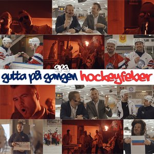 Hockeyfeber