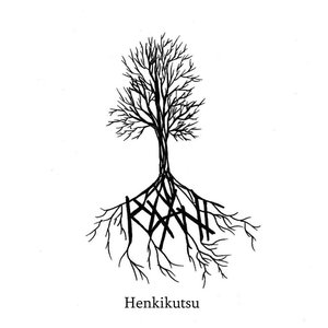 Henkikutsu