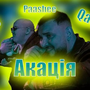 Avatar for Chico, Qatoshi & paashee