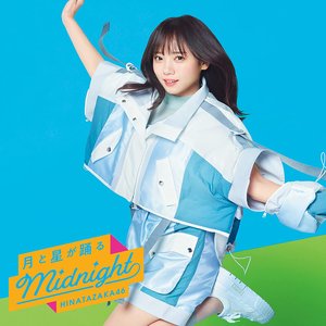 月と星が踊るMidnight
