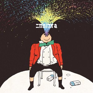 いつかみた国 崎山蒼志 Last Fm