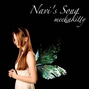 Navi's Song (Hey, Listen!) - Single