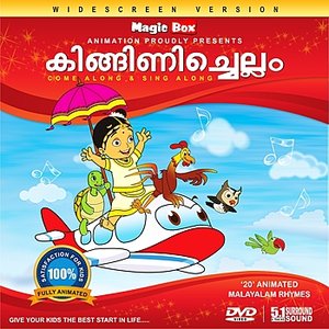 Kingini Chellam