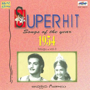 Superhit Songs Of The Year - 1954 - 3