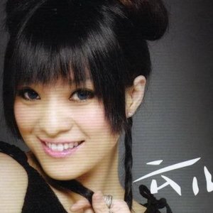 伽菲珈而 のアバター