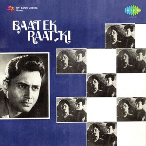 Baat Ek Raat Ki (Original Motion Picture Soundtrack)