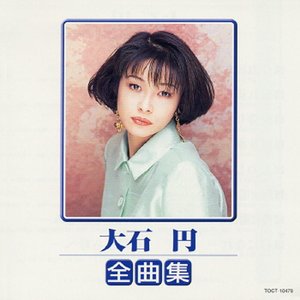 全曲集