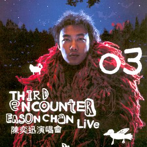 Third Encounter Concert Live