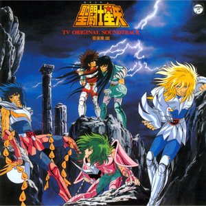 Saint Seiya Original Soundtrack III