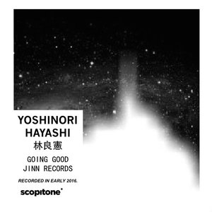 Yoshinori Hayashi @ Medicine Runner
