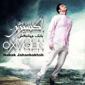 Oxygen (Persian Music)