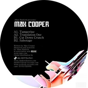 “Tamperine EP (Evolved Records)”的封面