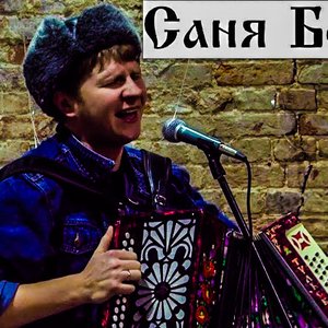 Саня Болт 的头像