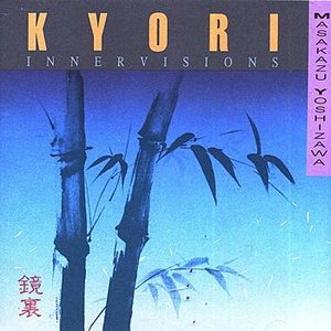 “YOSHIZAWA: Kyori - Innervisions”的封面