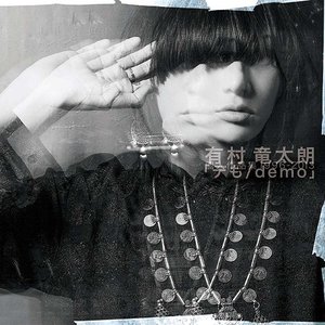Kojinsakuhinsyu 1996-2013 [demo / demo]