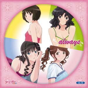 TVアニメ「アマガミSS+ plus」Character Songs w/OST「always vol.02」