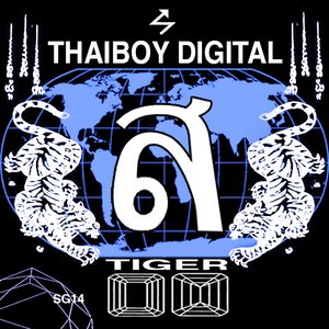 Tiger - Single