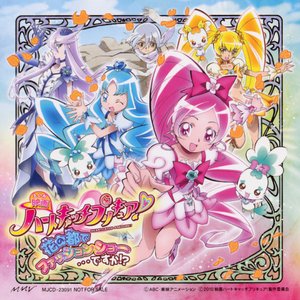 池田彩 with ハートキャッチプリキュア 的头像