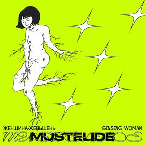Ginseng Woman - EP