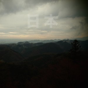 日本