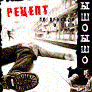 Пролетело лето cover