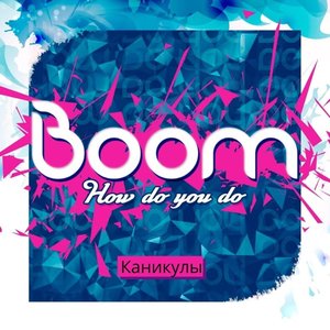 How Do You Do - Single