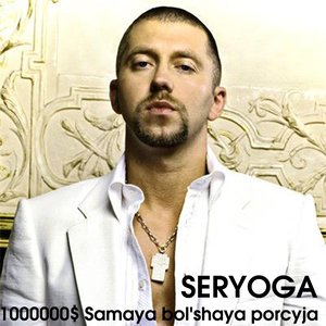 1000000$ samaya bol'shaya porcyja