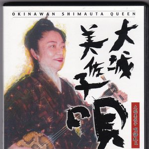 唄語れぇ