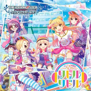 THE IDOLM@STER CINDERELLA GIRLS STARLIGHT MASTER 20 リトルリドル