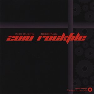 2010 RockFile  -Redstage-
