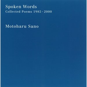 Spoken Words 〜 Collected Poems 1985-2000 〜