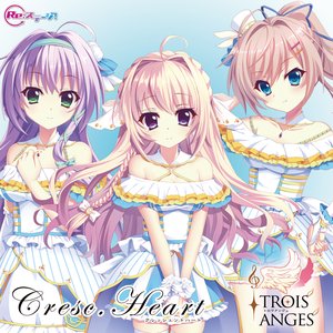 【Re:ステージ!】Cresc.Heart