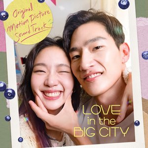 LOVE in the BIG CITY (Original Motion Picture Soundtrack)