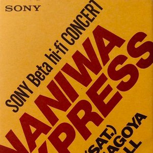 Live At Nagoya Fukiage Hall