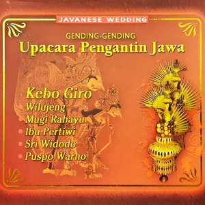 Gending Gending Upacara Pengantin Jawa (Javanese Traditional Wedding Ceremony)