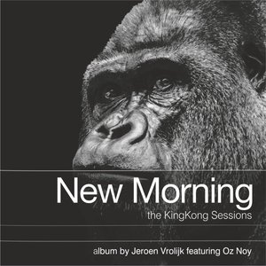 The Kingkong Sessions