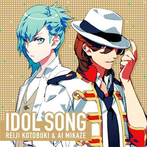 うたの☆プリンスさまっ♪アイドルソング 嶺二 & 藍